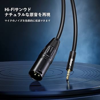 Amazon.co.jp: 3.5mm to xlr，Veetop xlr 3.5mm 変換，3.5mm to